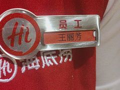 -海底捞火锅(莘松路店)