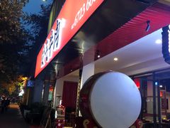 -受气牛肉·耙牛肉火锅(水晶郦城店)