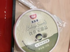 -食其家·牛丼咖喱(太阳宫店)