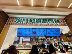 -澳门地道葡国餐