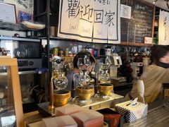 -沪水焙煎室(淡水路店)