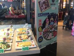 -阿里郎海鲜酒店