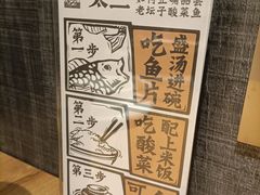 -太二酸菜鱼(金沙印象城店)