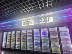 -海德温泉生活馆(朝阳大悦城店)