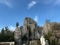 -中国翰园碑林