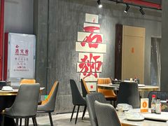 -钱山海鲜大排档