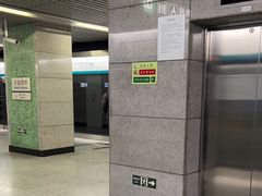 -公益西桥(地铁站)