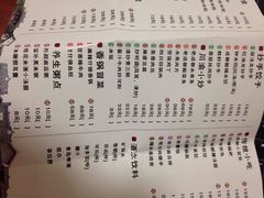 iphone_upload_pic-张氏宽窄巷成都名小吃(茂业百货华强北店)