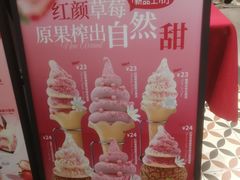 -上海来福士广场