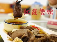 -洪霞餐馆
