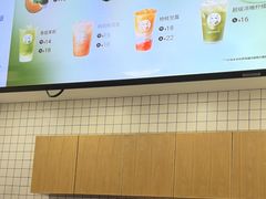 -茶百道(呼家楼店)