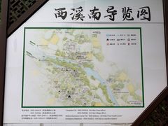 -西溪南古村落
