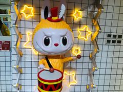 -泡泡玛特POPMART(上海环球港店)