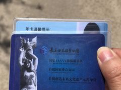 -长春世界雕塑园冰雪艺术天地