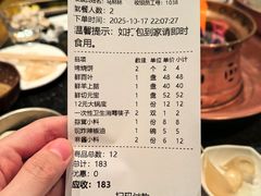 -南门涮肉(通州大船店)