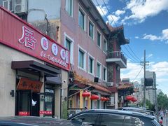 -力力豆花庄(广渠门店)