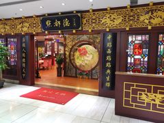 -点都德(海岸城店)
