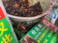 -马文章胖子甑糕(洒金桥店)