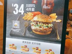 -麦当劳(世界城广场店)