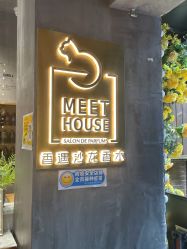 点击看大图 -香遇沙龙香水·调香·团建