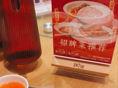 -将军府·鸡毛店(武侯祠店)