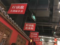 大堂-渝利重庆火锅