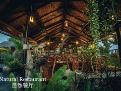 -自然餐厅(Phuket)