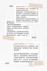 点击看大图 -季橙月子护理中心(金华店)