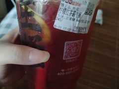 -蜜雪冰城(乌涂店)