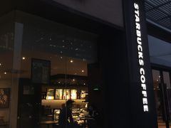 -星巴克臻选(上海长风大悦城店)