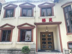 -樱苑(四川北路店)