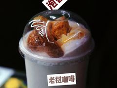 -隐象老挝咖啡手标泰奶