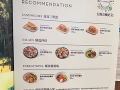 -THE WOODS 简餐 (国贸商城店)