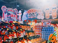 -旺豪阳光超市(友谊阳光城店)