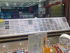 -宝岛眼镜(苏州浒关店)