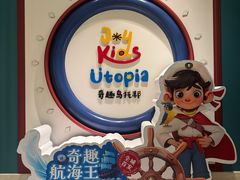 -深圳华侨城洲际大酒店