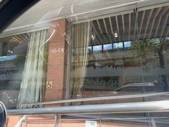 -上海仁爱医院
