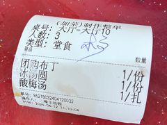 -储奇门鳝鱼火锅(总店)