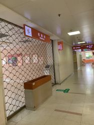 -上海市长宁区妇幼保健院