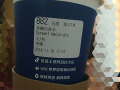 -瑞幸咖啡(第一城店)