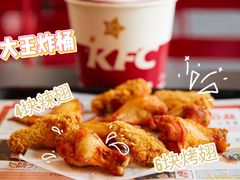 -肯德基(格尔木世邦店)