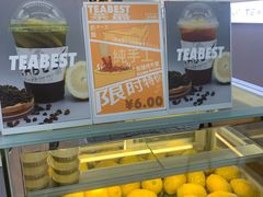 -林香柠·柠檬茶