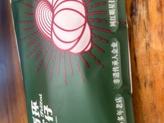 -西环肥仔螺蛳粉(总店)