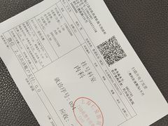 -上海仁爱医院