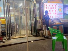 -活鱼村·老陈记粉店