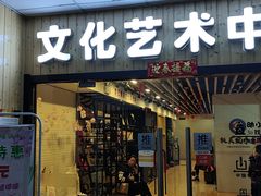 -舞艺舞蹈文化艺术培训中心