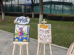 -汉江湾体育公园