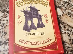 -老街鱼嘴巴(坡子街老店)