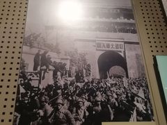 -辽沈战役纪念馆