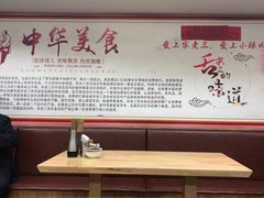 -宋老三苏肉羊肉汤老店